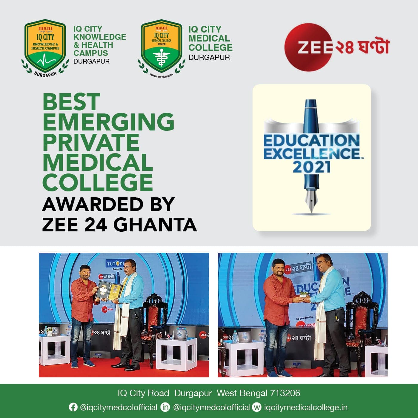 IQ City Medical College Durgapur, awarded as Best Emerging Pvt Medical College by Zee 24 Ghanta